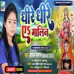 Dhire Dhire Ye Maalin