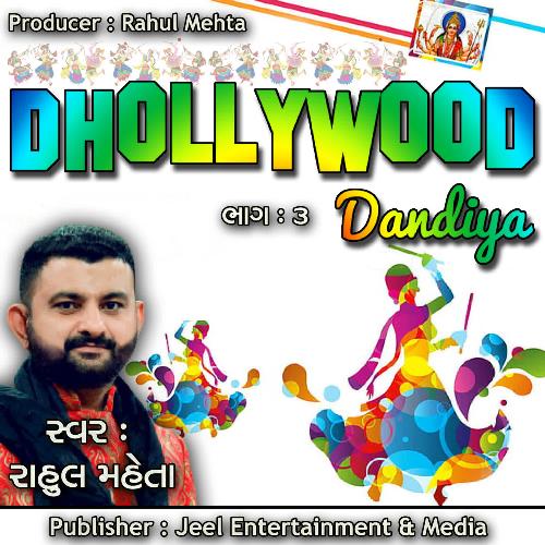 Dhollywood Dandiya Pt.3