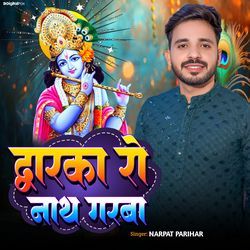 Dwarka Ro Nath Gharba