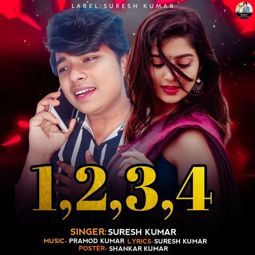Ek Do Teen Chaar