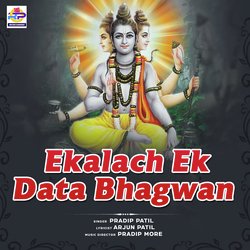 Ekalach Ek Data Bhagwan-HwoeexFjfwA