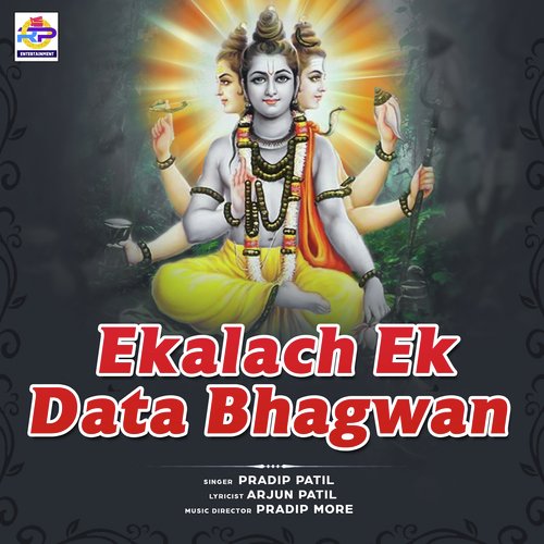 Ekalach Ek Data Bhagwan
