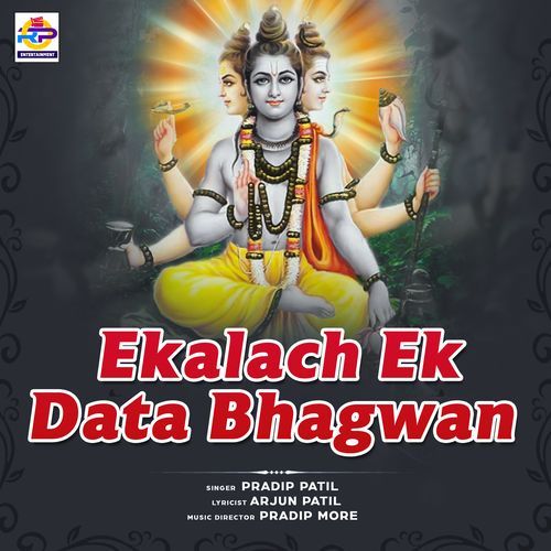 Ekalach Ek Data Bhagwan (Studio)