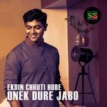Ekdin Chhuti Hobe Onek Dure Jabo (For Tiktok)