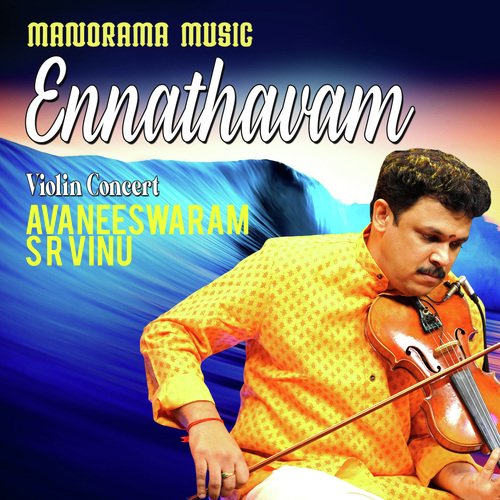 Ennathavam (From "Kalpathi Sangeetholsavam 2021")
