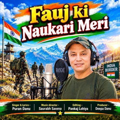 Fauj Ki Naukari Meri