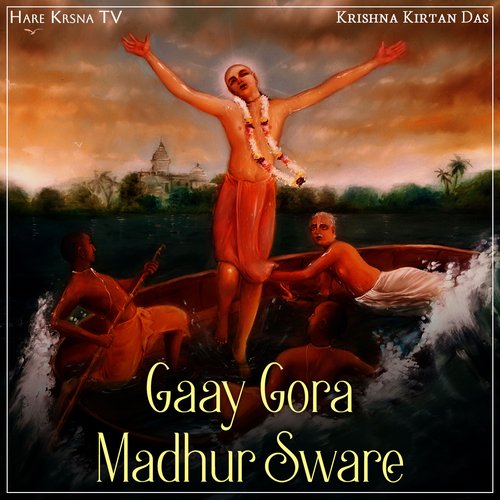 Gaay Gora Madhur Sware