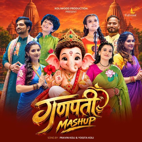 Ganpati Mashup