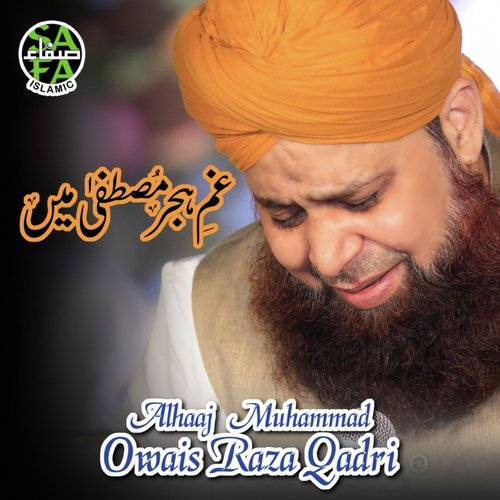 Gham e Hijre Mustafa Main_poster_image