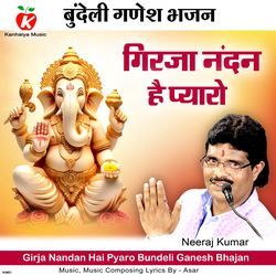 Girja Nandan Hai Pyaro Bundeli Ganesh Bhajan-JiUkBz1kAEQ