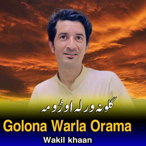 Golona Warla Orama