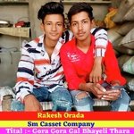 Gora Gora Gal Bhayeli Thara