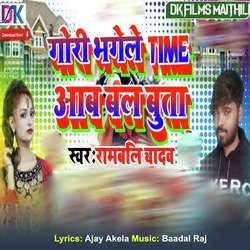 Gori Bhagele Time Aab Bal Buta (Love Song)-JQohZj4DB1s