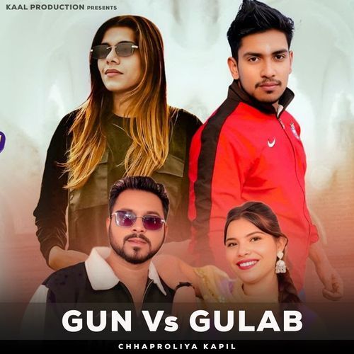 Gun vs. Gulab