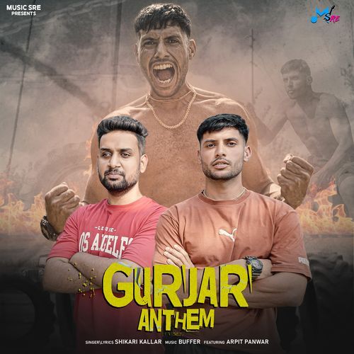 Gurjar Anthem