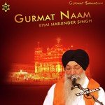 Gurmat Naam Mera Praan