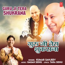 Guru Ji Tera Shukrana-AlAdaDBCXHg