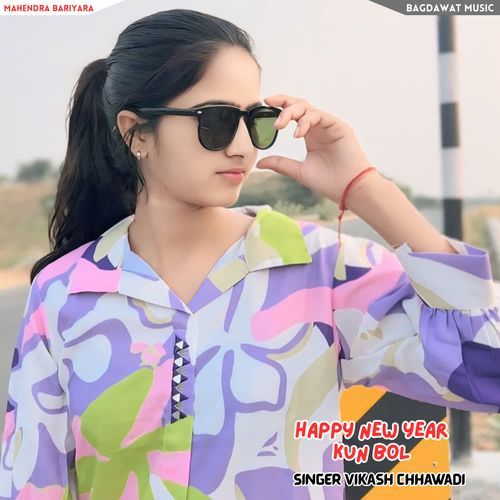 HAPPY NEW YEAR KUN BOL