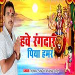 Hawe Rangdar Piya Hamar