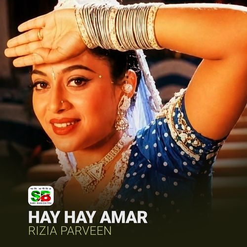 Hay Hay Amar (From "Kala Manik")