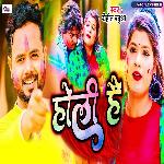 Holi Hai