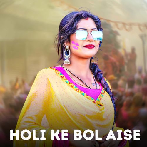 Holi Ke Bol Aise