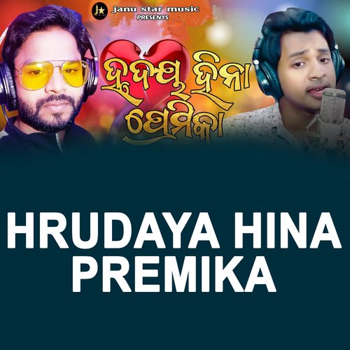 Hrudaya Hina Premika