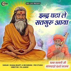 Indra Ghat Le Satguru Aaya