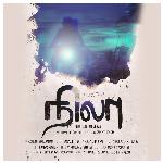 Ith enna kaathal kanava
