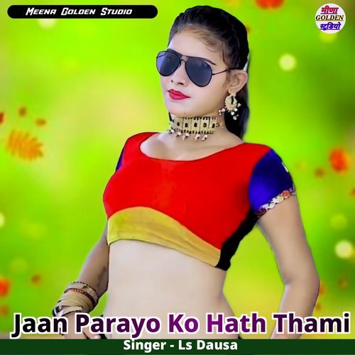 Jaan Parayo Ko Hath Thami