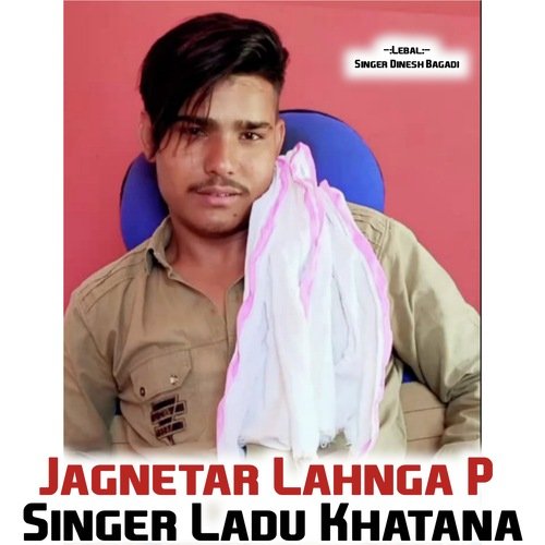Jagnetar Lahnga P (Hindi)