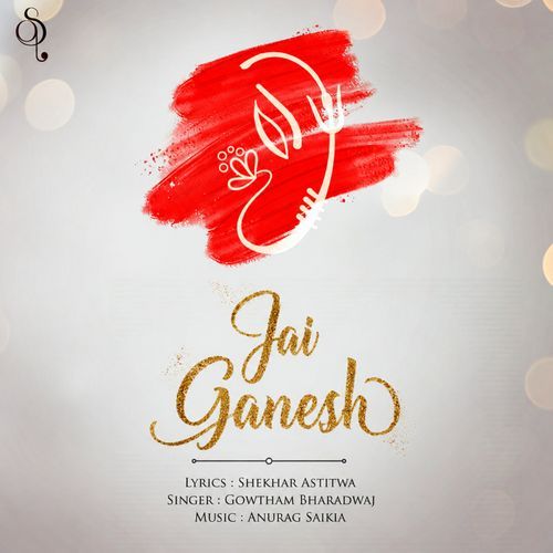 Jai Ganesh
