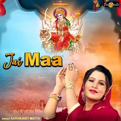 Jai Maa