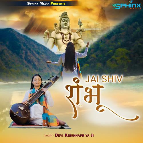 Jai Shiv Shambhu