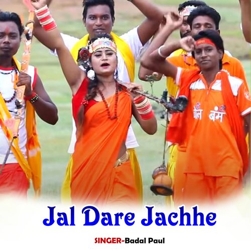 Jal Dare Jachhe