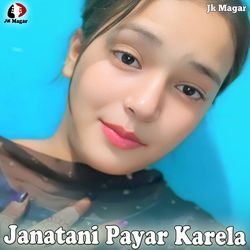 Janatani Payar Karela-ARIlRgdmf1g