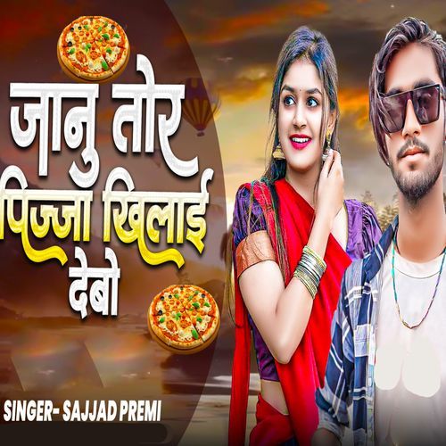 Janu Tora Pija Khila Devo