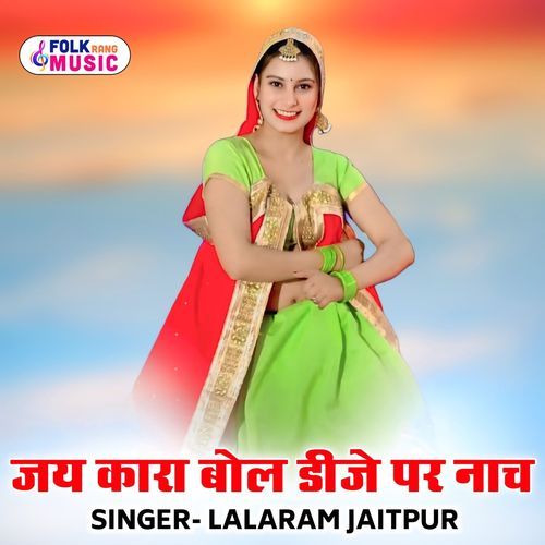 Jay Kara Bol DJ Par Nach