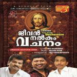 Thiruvosthi