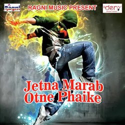 Jetna Marab Otne Phaike