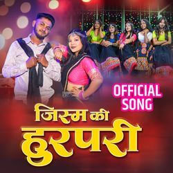 Jism Ki Hurpari