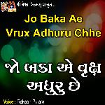 Jo Baka Ae Vrux Adhuru Chhe