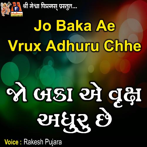 Jo Baka Ae Vrux Adhuru Chhe