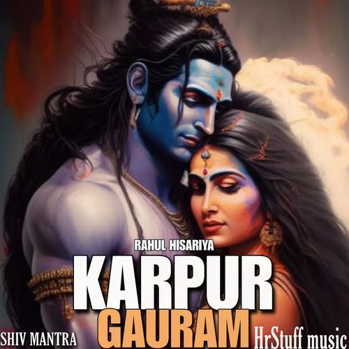 KARPUR GAURAM
