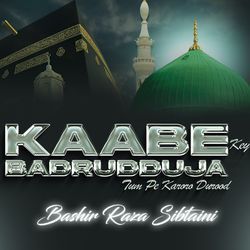 Kaabe Key Badrudduja Tum pe Karoro Darood