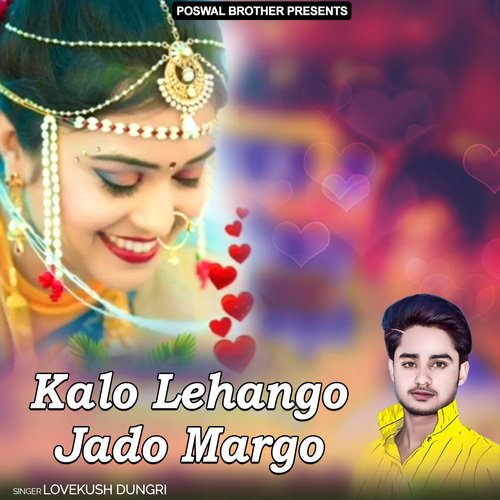 Kalo Lehango Jado Margo