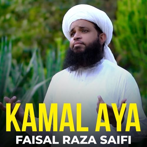 Kamal Aya
