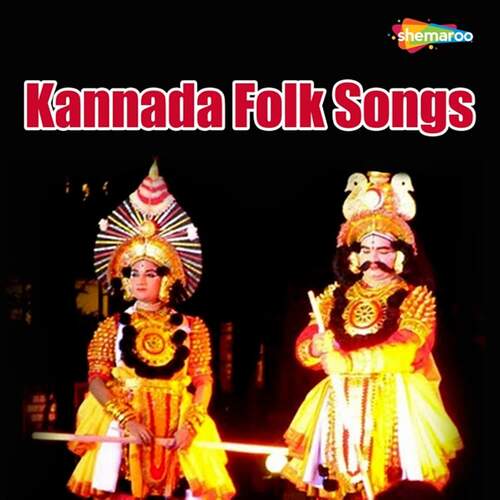 Kannada Folk Songs