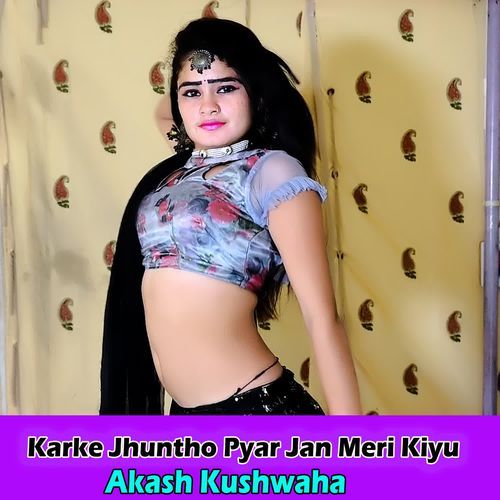Karke Jhuntho Pyar Jan Meri Kiyu