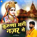 Karuna Bhari Nazar Se